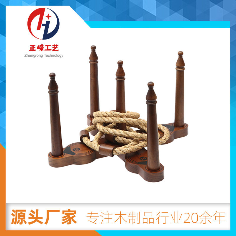 复古套环灰棕色套圈大摆件套圈木质玩具儿童趣味益智游戏玩具