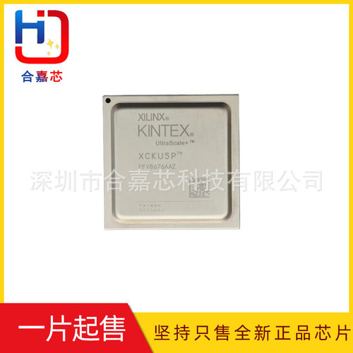 XCKU5P-1FFVB676I可编程逻辑器件FPGA贴片BGA676赛灵思IC芯片
