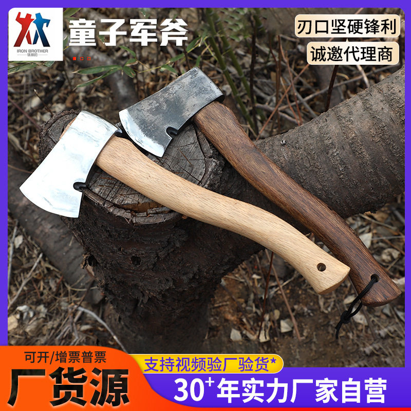 铁哥们全钢锻造童子军木工斧便携式户外露营斧锻造手斧野营斧子