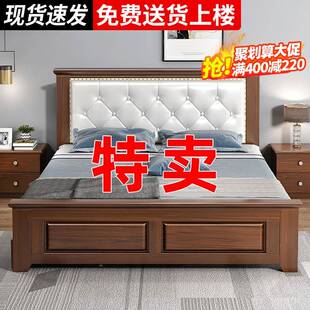 3YV5实木床现代简约1.5米床家用双人床轻奢主卧软包床1米2单人床