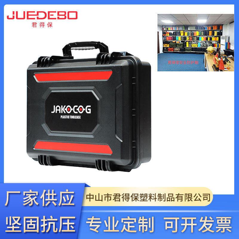 ABS塑料PP密封五金工具仪器工具箱设备箱多功能防护手提箱拉杆箱