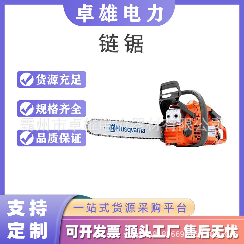 锂电单手锯电链锯伐木家用工程迷你电锯木锯手握
