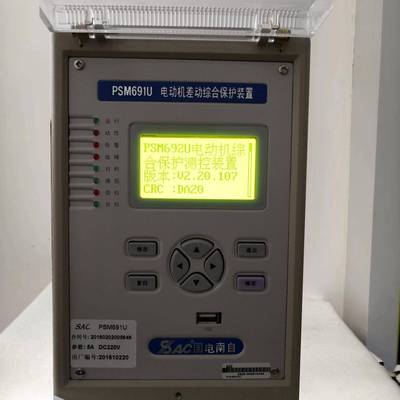 国电南自PDS-712微机线路保护测控装置设备