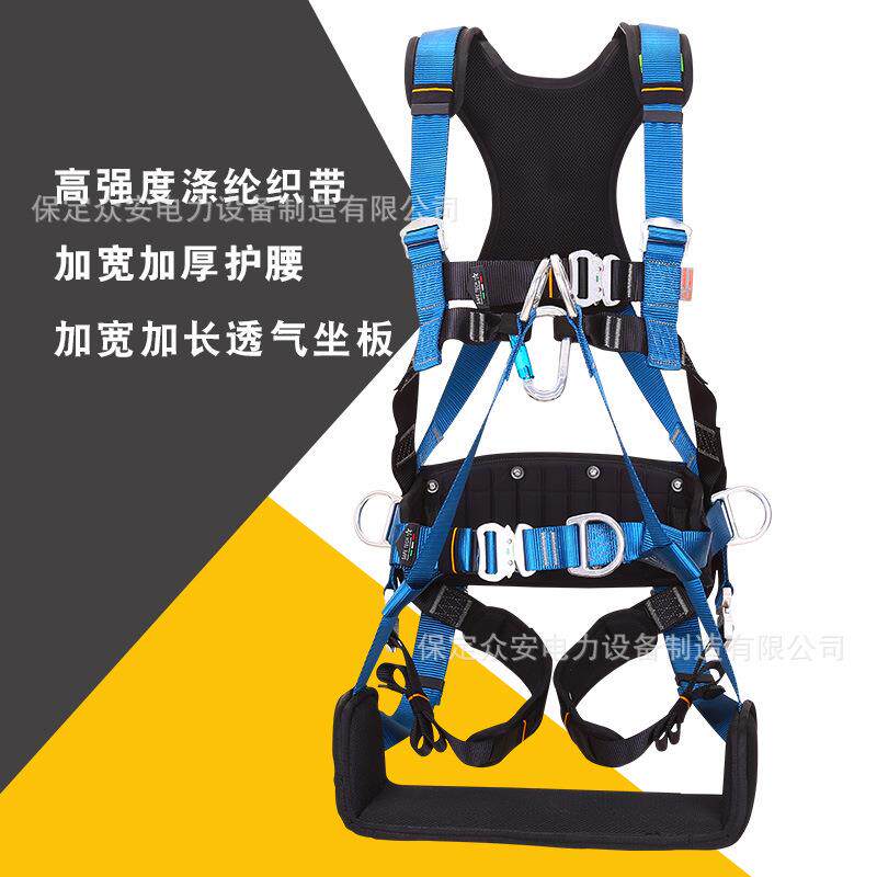 全身式安全带室外清洗蜘蛛人品致安全绳带五点式高空坐板安全带绳
