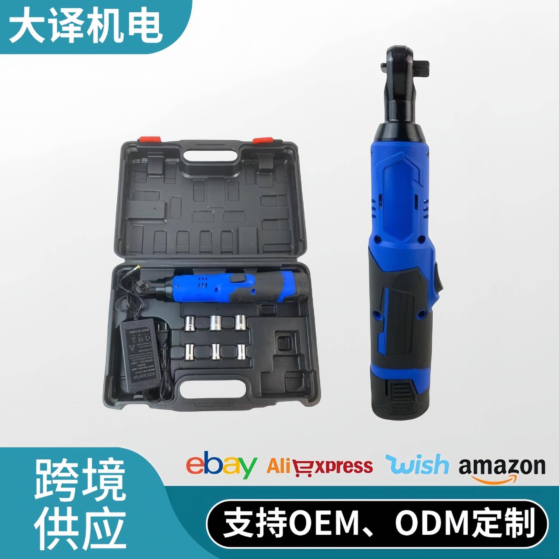 大扭力90角向电动棘轮扳手充电式扳手舞台桁架单手锂电棘轮扳手