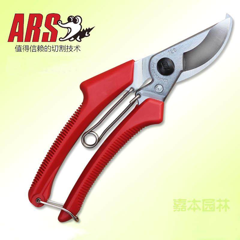 爱丽斯枝剪120DX园林单手剪枝剪120修枝剪