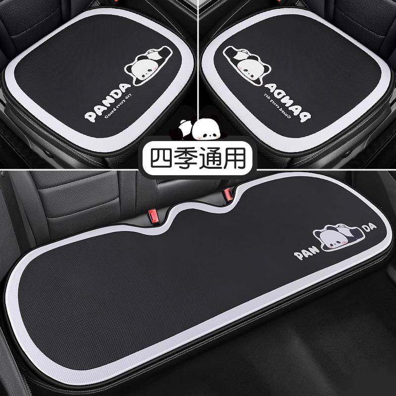 汽车坐垫四季通用单片垫子车内夏季车座后排座垫车垫座椅垫套冬季,金属材料及制品,金属加工件/五金加工件,淘宝优惠券,粉丝福利购,淘宝优惠卷