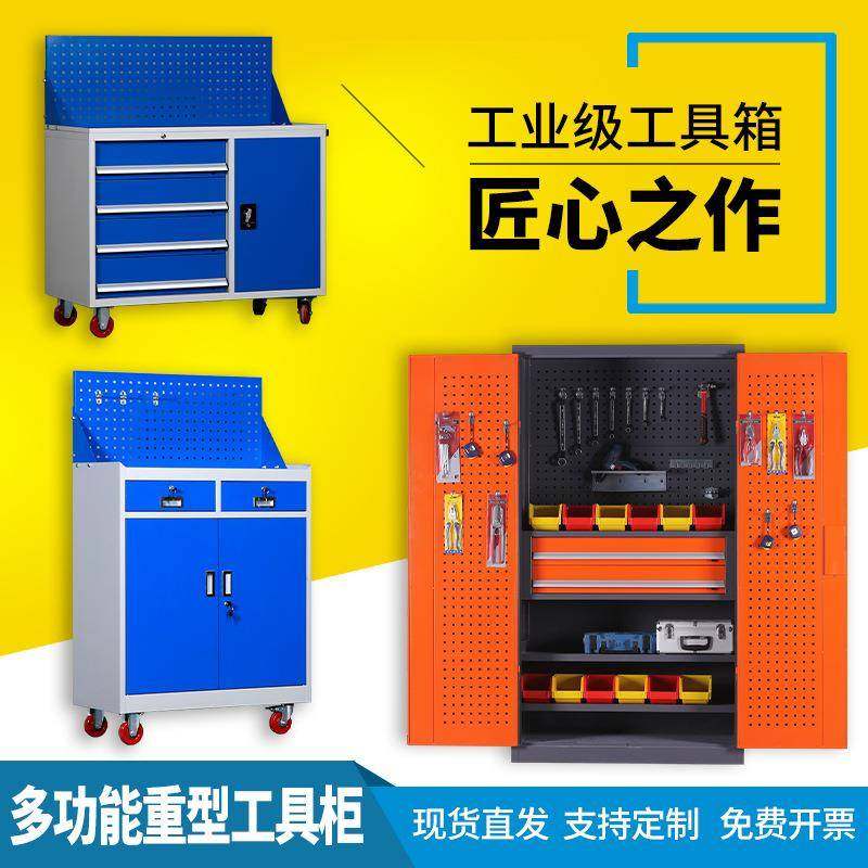 五金工具柜车间收纳柜汽修工具零件柜双开门抽屉式柜子车间专用,基础建材,脚轮/万向轮,淘宝优惠券,粉丝福利购,淘宝优惠卷
