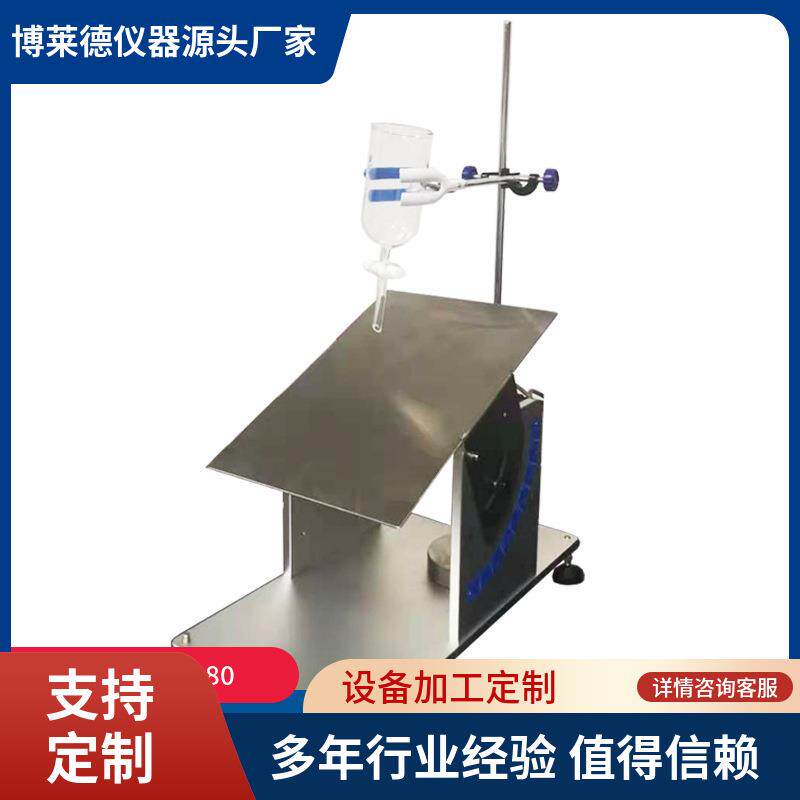 无纺布液体流失测定仪非织造布液体流失量测定机ISO9073-11