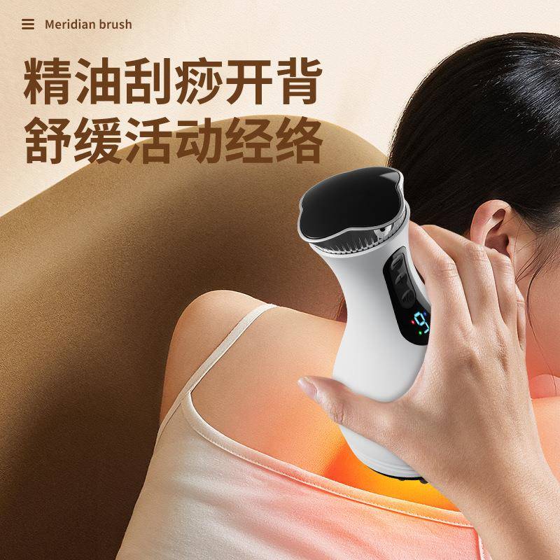 智能家用美体刮痧肩颈震动红光疏通温热仪全身按摩电动经络刷