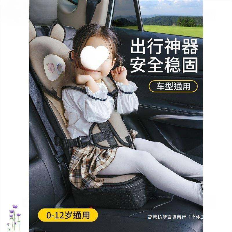坐垫岁载一到婴儿车用便携式简易儿童座椅宝宝汽车5标准