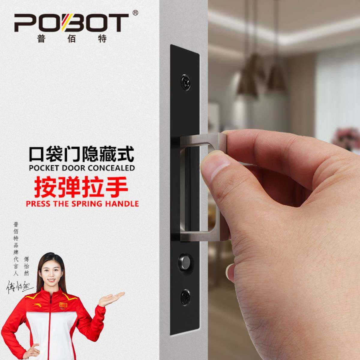 按弹式口袋门拉手内嵌式口袋门锁五金配件移门锁推拉门暗藏门扣手