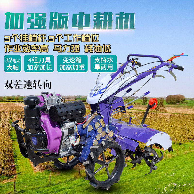 四驱自走式旋耕机柴油直连大马力中耕机手扶小型果园多功能农厂家