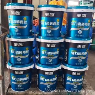 玻化瓷砖背涂胶瓷砖粘接剂装修材料瓷砖背胶砖乳液粘结剂