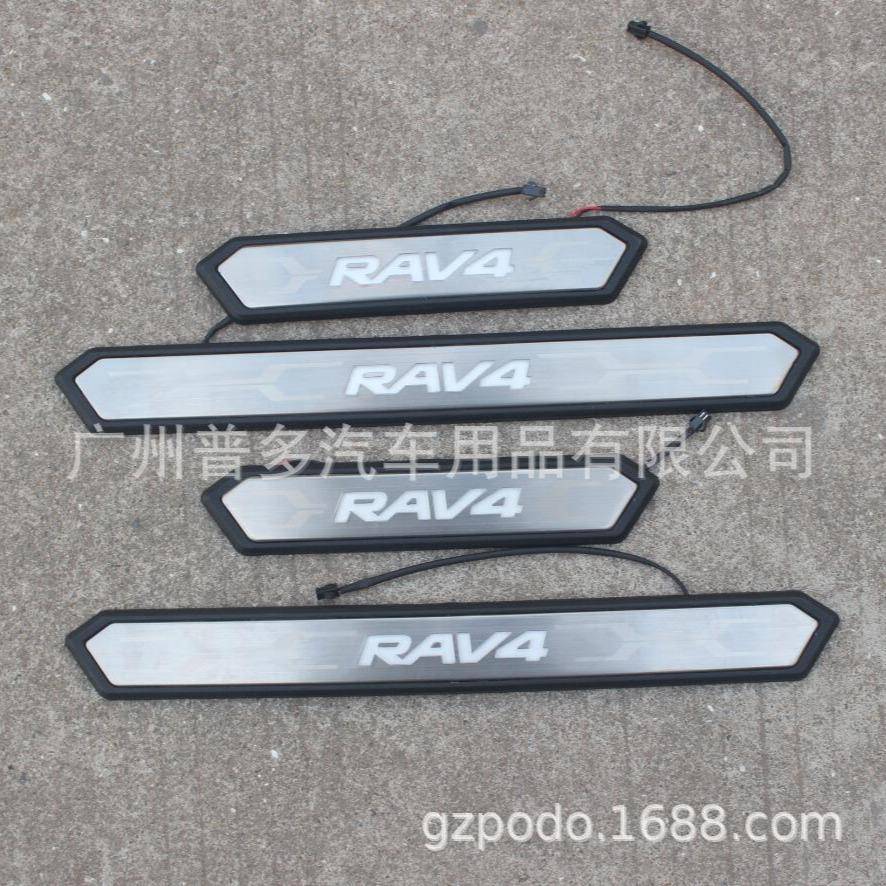 适用于20192021款RAV4原厂款式带灯门槛LED冷光踏板迎宾踏板
