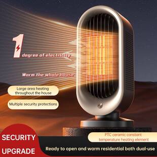 1200W暖风机大功率桌面取暖器陶瓷PTC恒温发热智能电暖器爆款