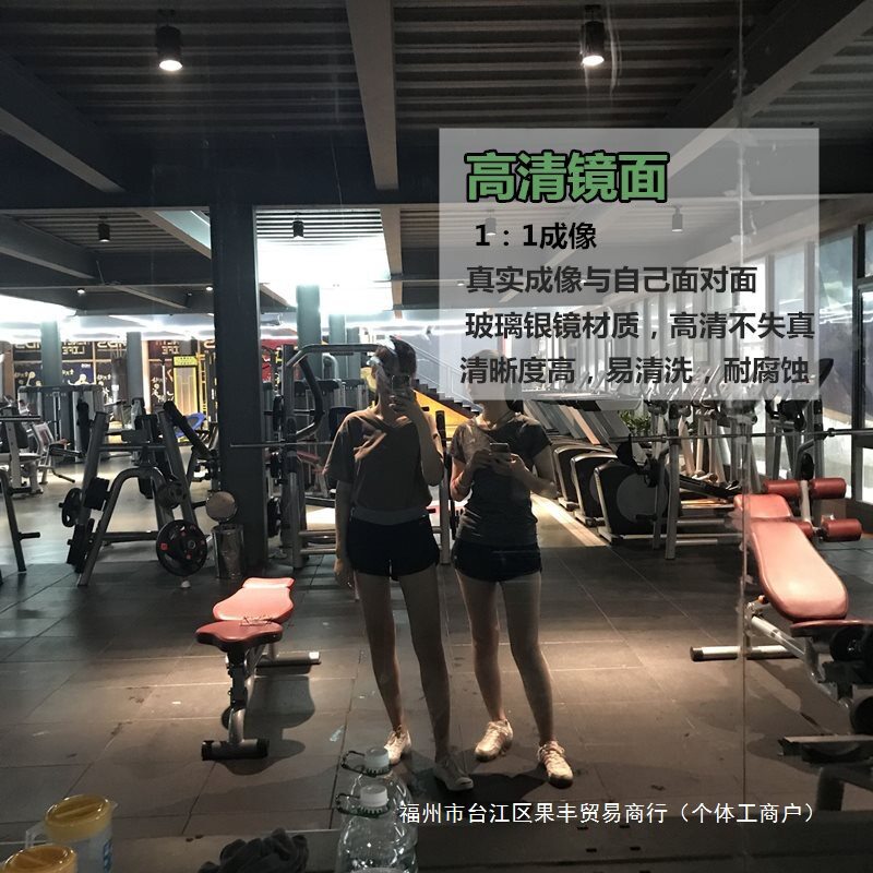 舞蹈室镜子家用贴墙落地玻璃镜健身练功房瑜伽全身镜整墙拼接