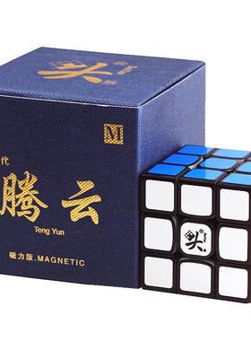 比赛专用魔方速拧儿童男孩子玩具