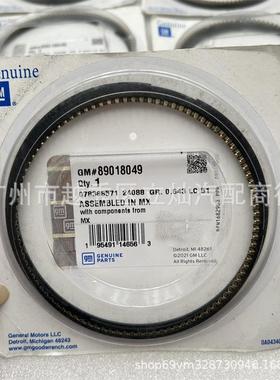 适用凯迪拉克凯雷德6.2发动机活塞环89018049