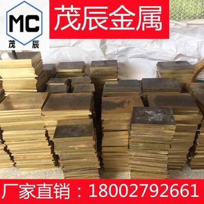 C2400T铜管C2400BR铜材C2400R铜条C2400S铜型材C2400BB铜排