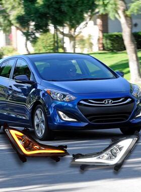 适用于14-15款国外现代伊兰特专用日行灯伊兰特前雾灯改装行车灯