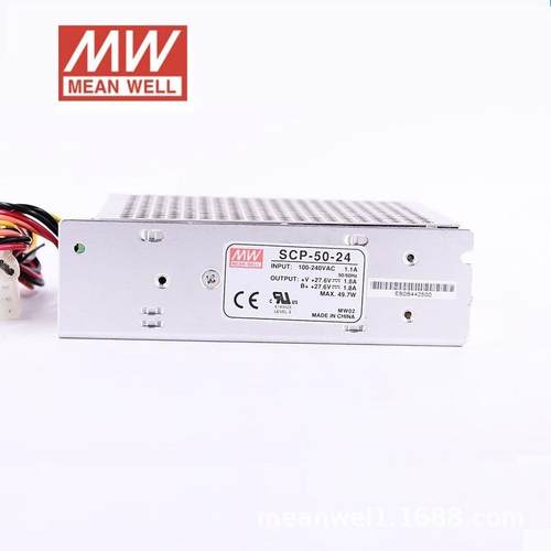 明纬SCP-50-12/2450W单组输出带温度补偿浮充电不间断安防电源