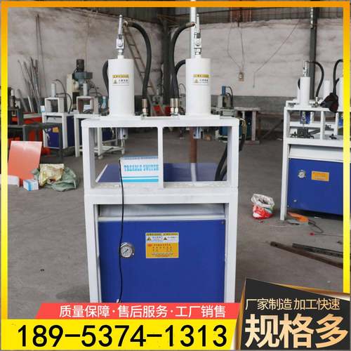 液压电动冲孔机80缸100缸圆管方管冲弧机小型多功能打孔器