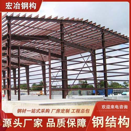 钢结构宏冶承建出口加纳钢结构厂房仓库项目承接图纸设计