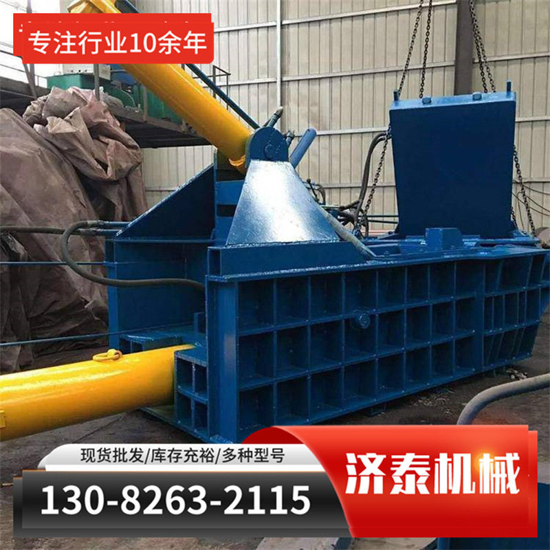 立式饮料瓶液压打包机易拉罐压缩机废纸压缩机厂家其他矿山施工