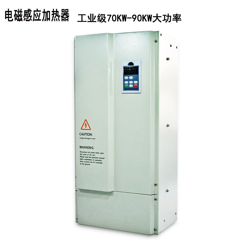 工业电磁加热器热风机改造电磁管道加热器70KW90KW电磁感应加热器