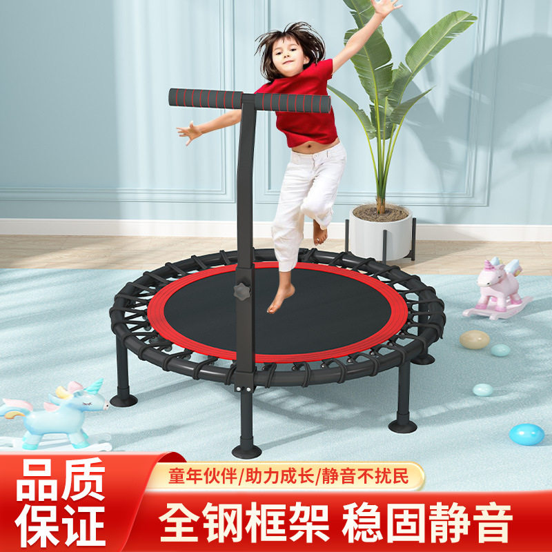 蹦蹦床家用儿童室内小孩跳跳床弹力豆折叠蹦床室内成人健身蹦床