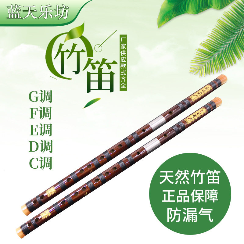 丁文林大师精制厂价仿玉白铜双插二节专业演奏型五年老料苦竹笛子