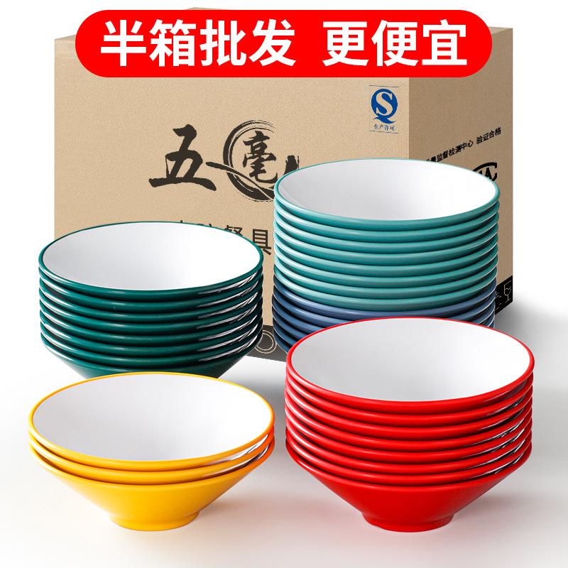密胺餐具汤碗面碗面馆专用碗塑料汤面米线麻辣烫冒菜斗笠大碗商用