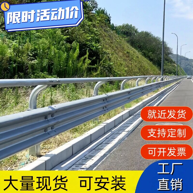 道路防撞牛角波形护栏SAM级热镀锌喷塑乡村道路国标梁钢波纹护栏