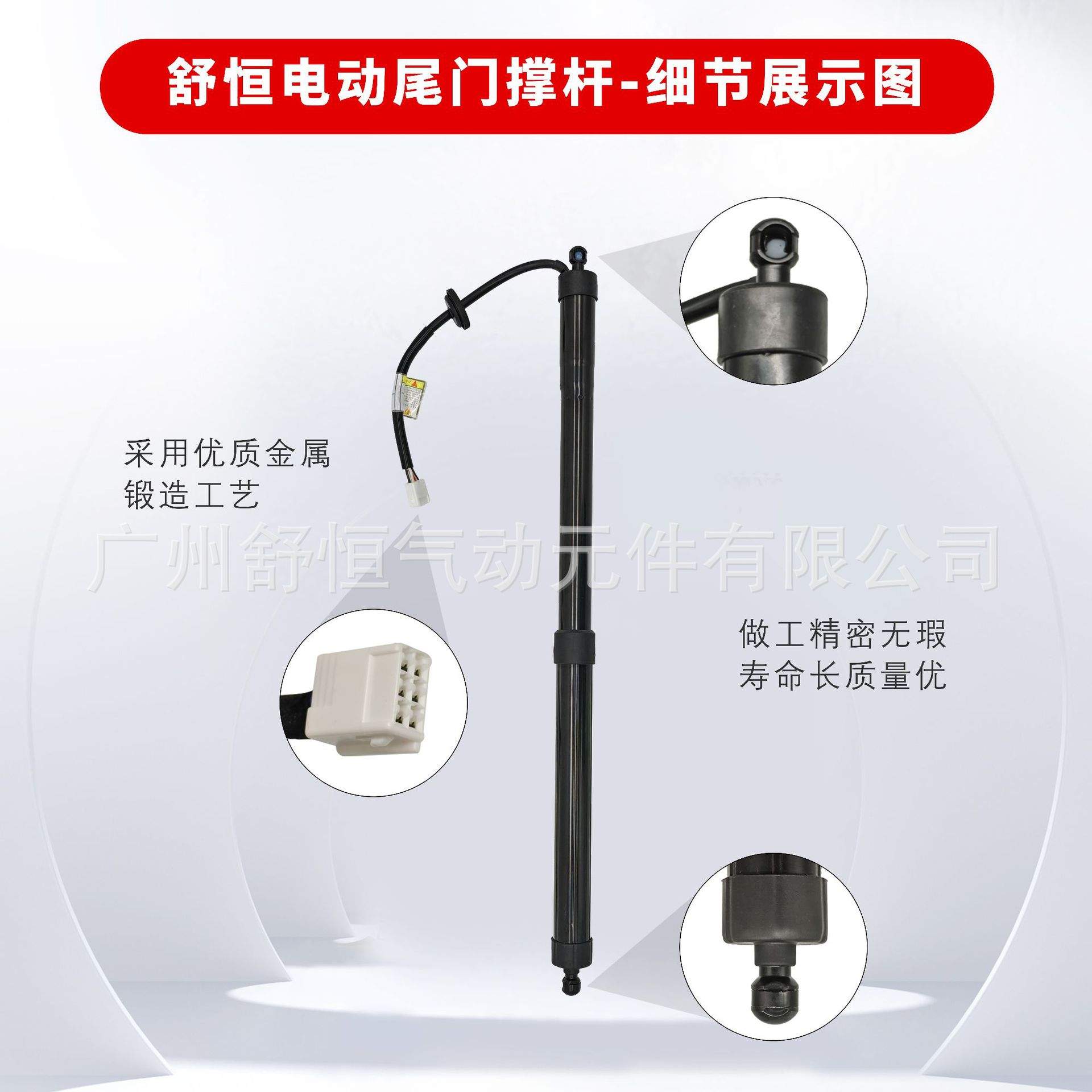 6891049165/6892049165适用于丰田凌放电动尾门支撑杆 升降支柱