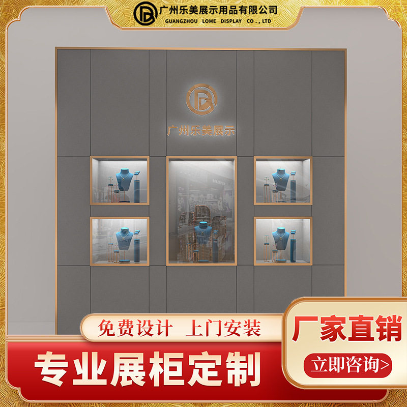 珠宝展示柜led带灯玻璃展示柜高级感陈列柜柜台展示柜