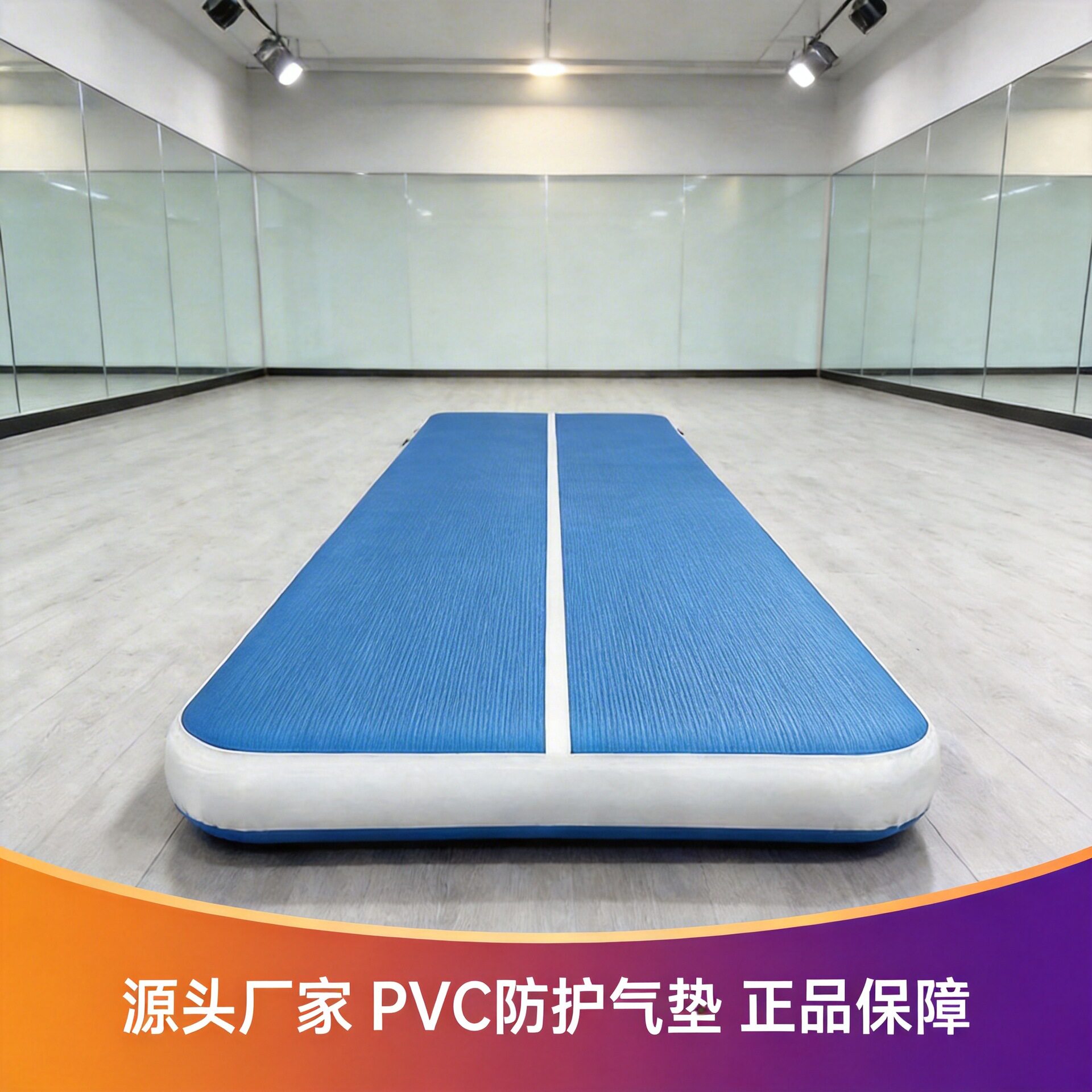 充气体操垫加厚拉丝舞蹈瑜伽空翻气垫跆拳道武术地垫体操折叠气垫图片