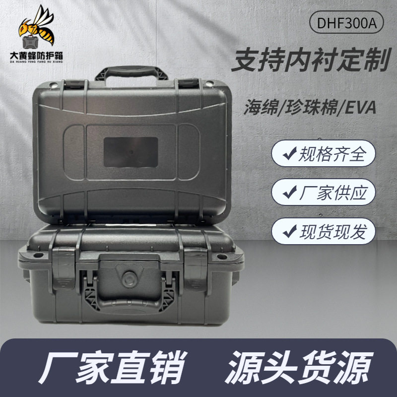 厂家适用高端游戏机飞行器全套配件收纳箱防水防潮安全防护手提箱