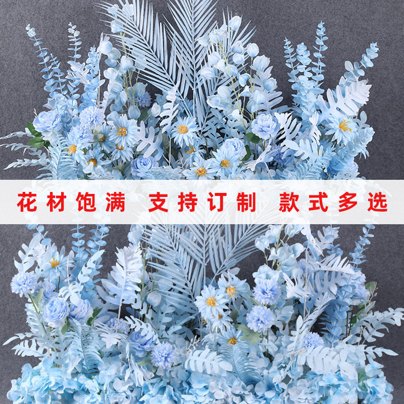 蓝色花排婚庆排花花艺雾霾蓝地排花仿真花路引花绢花婚礼布置装饰