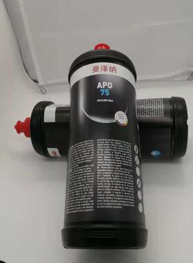 德国名仕蜡75蜡水蜡抛光蜡蜡封光蜡漆面蜡黄蜡出光蜡16#蜡