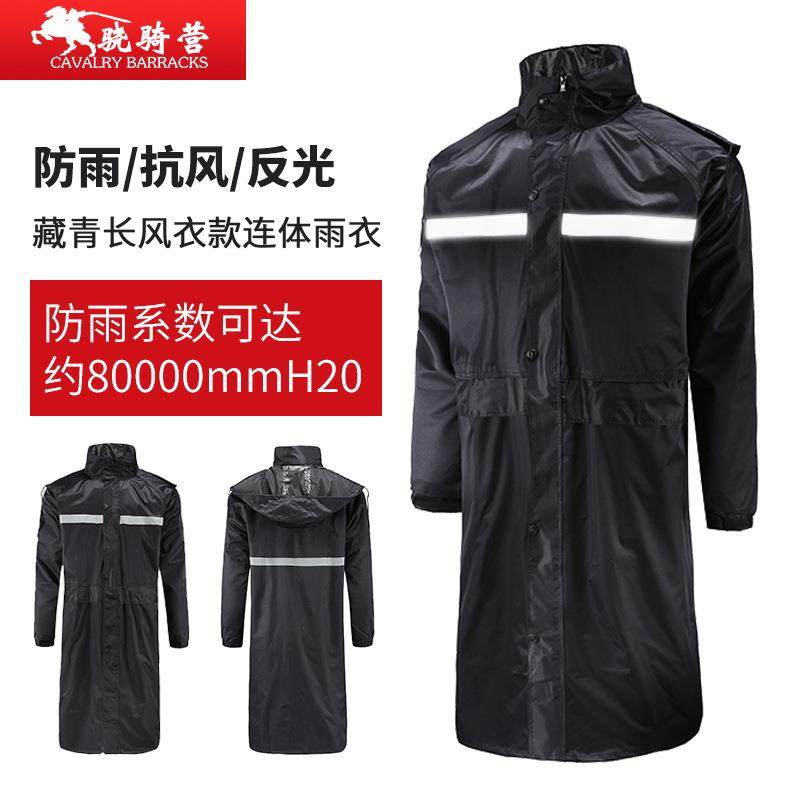 新款斜纹防水雨衣时尚雨长款户外连体加长款雨衣成人男女风