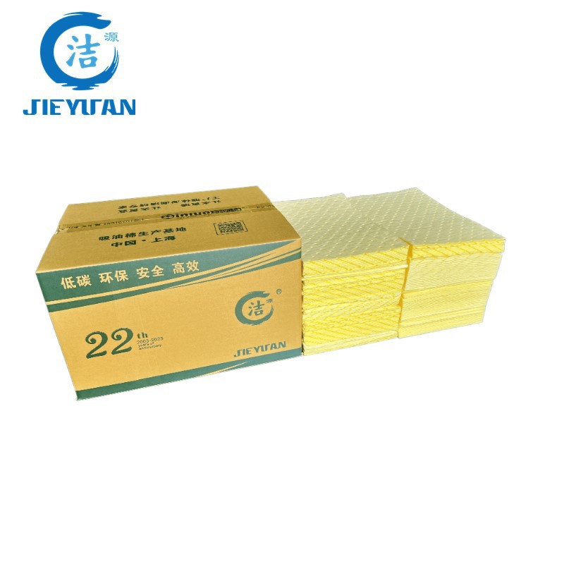 批发黄色化学吸附棉200片/箱多用途吸液棉片400X250MM化学吸附片