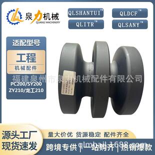 微挖山猫bobcatT250支重轮6689371托轮齿圈引导轮底盘配件总成