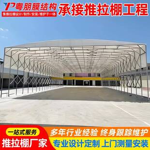 工厂厂房过道仓储活动雨棚韶关移动仓库推拉篷户外折叠伸缩雨蓬
