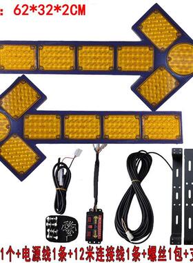 洒水车清扫车箭头灯LED车载导向箭头灯24V诱导灯12VLED箭头指示灯