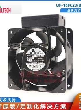 FULLTECH福佑 UF16FC23 BTHD/BWHJ BTHJ 16062mm轴流风扇