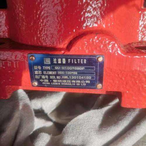 供应销售黎明QU-H100*5BDP过滤器液压滤芯风电滤芯
