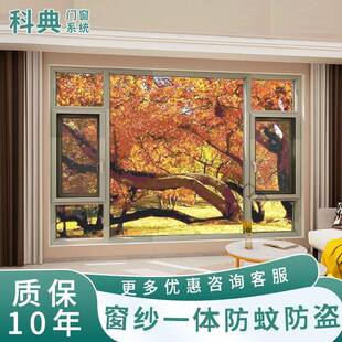 断桥铝门窗封阳台阳光房定制欧式别墅花园房隔音降噪90平移窗