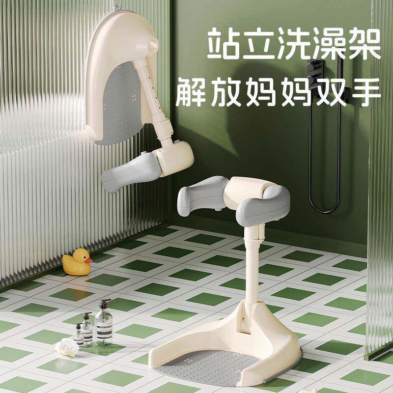 浴架宝宝站立洗澡神器婴幼儿童可折叠沐浴澡盆淋浴台站立洗澡