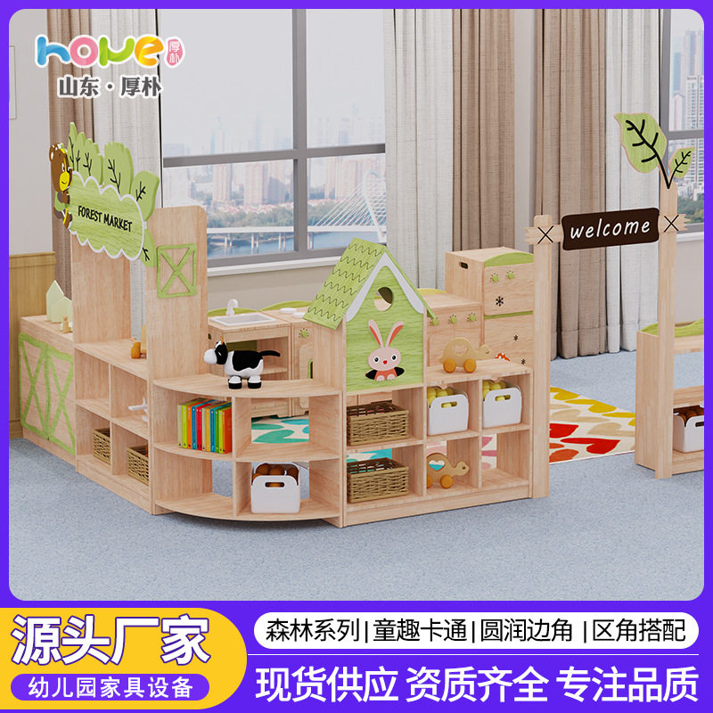 幼儿园实木组合区角柜儿童阅读区蜗牛头实木玩具收纳储物柜子批发